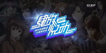 未來(lái)兩年爆款動(dòng)漫的潛在霸主 這家公司如何引領(lǐng)動(dòng)漫開(kāi)發(fā)新風(fēng)向